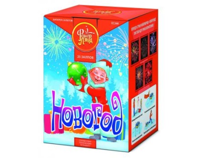 Новогод Салют купить в Лебедяни | lebedyan.salutsklad.ru