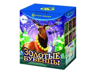 Золотые Бубенцы Фейерверк купить в Лебедяни | lebedyan.salutsklad.ru