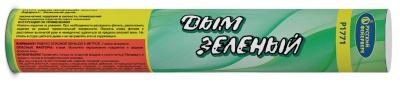 Дым Зелёный Фальшфейер купить в Лебедяни | lebedyan.salutsklad.ru